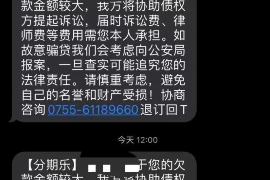 凤城专业要账公司